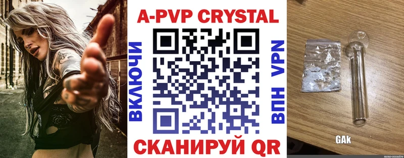 Виды наркотиков купить Чусовой Cocaine  A-PVP  Марихуана  МЕГА как зайти  Меф 