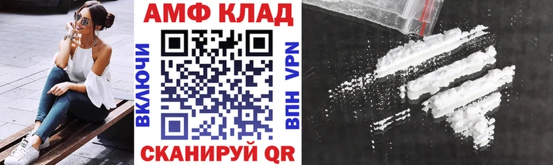 АМФЕТАМИН VHQ  Чусовой 