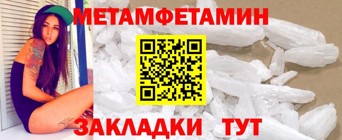 АМФ VHQ Чусовой