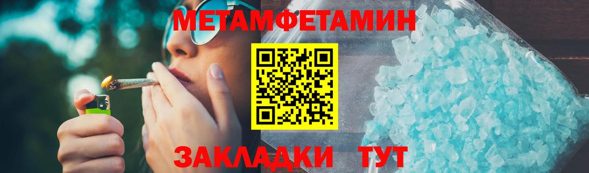 Amphetamine  Вход с VPN  Чусовой  АМФ 98% 