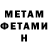 Amphetamine Розовый Fialka LakI