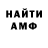 Амфетамин 97% GrayDays