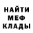 Меф VHQ Alexandr Kulakovskiy