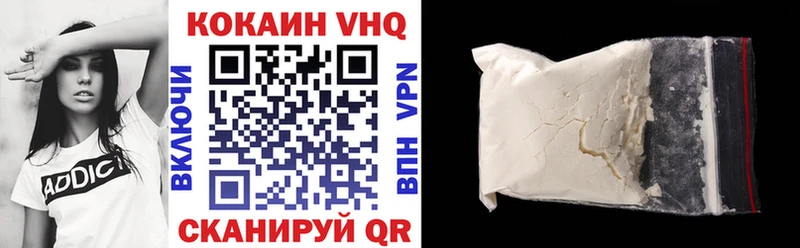 продажа наркотиков  Чусовой  КОКАИН Боливия 