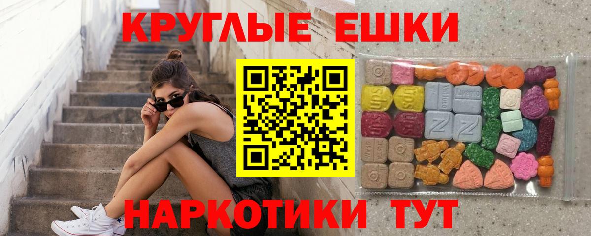Ecstasy Дубай Чусовой