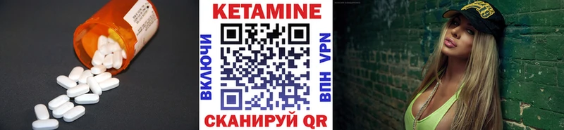 купить наркотики сайты  Чусовой  КЕТАМИН ketamine 