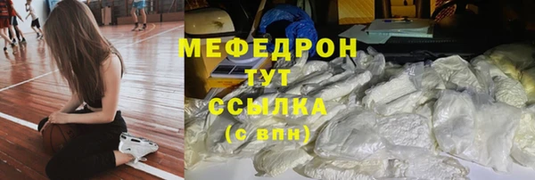 амфетамин Аркадак