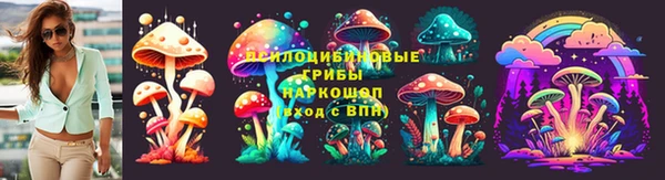 амфетамин Аркадак