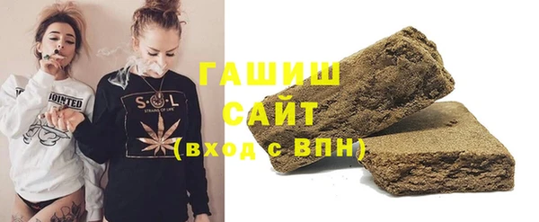 ALPHA-PVP Арсеньев