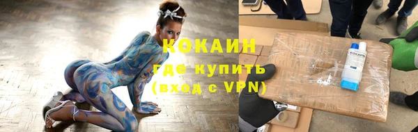 кокаин перу Армянск