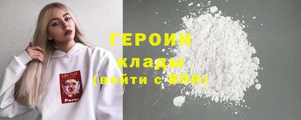 амфетамин Аркадак