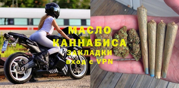 твердый Богородск