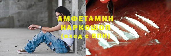 ALPHA-PVP Арсеньев