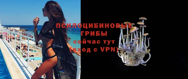 амфетамин Аркадак