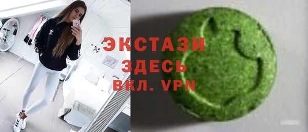 амфетамин Аркадак