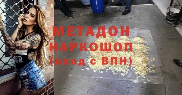 кокаин перу Армянск