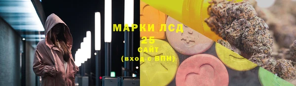 метамфетамин Алексин