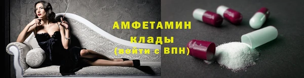 ALPHA-PVP Арсеньев