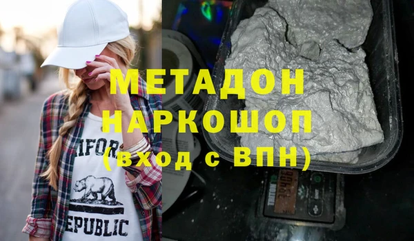 кокаин перу Армянск