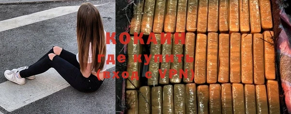 амфетамин Аркадак