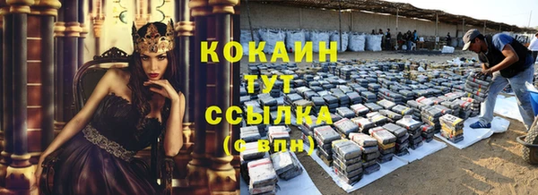кокаин перу Армянск