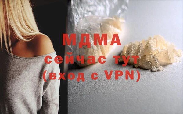 амфетамин Аркадак
