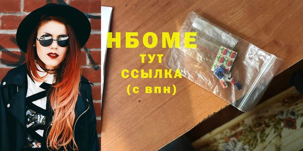 амфетамин Аркадак
