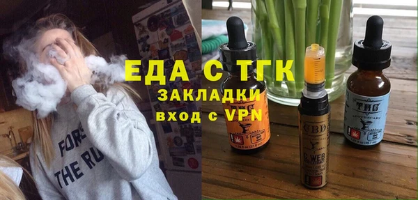 кокаин перу Армянск