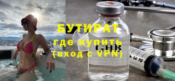 ALPHA-PVP Арсеньев