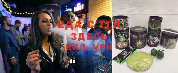 ALPHA-PVP Арсеньев