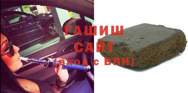 ALPHA PVP Сосновка