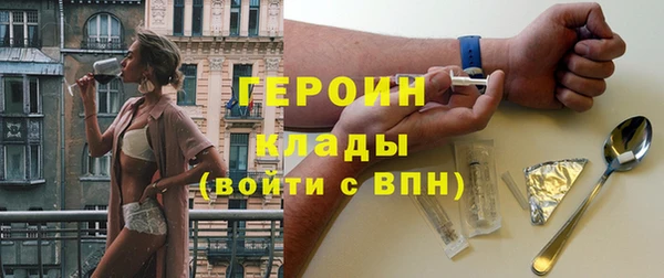 ALPHA-PVP Арсеньев