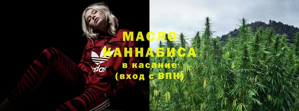 ALPHA-PVP Арсеньев
