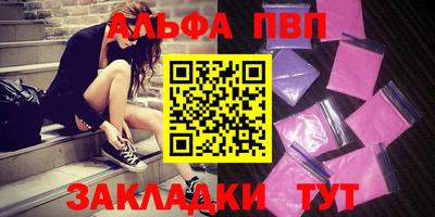 мдпв Кунгур