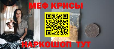прущая мука Кумертау