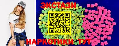 ECSTASY Кулебаки