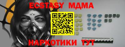 ECSTASY Кулебаки