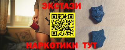 ECSTASY Кулебаки