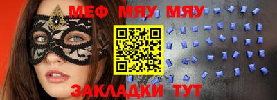 прущая мука Кумертау
