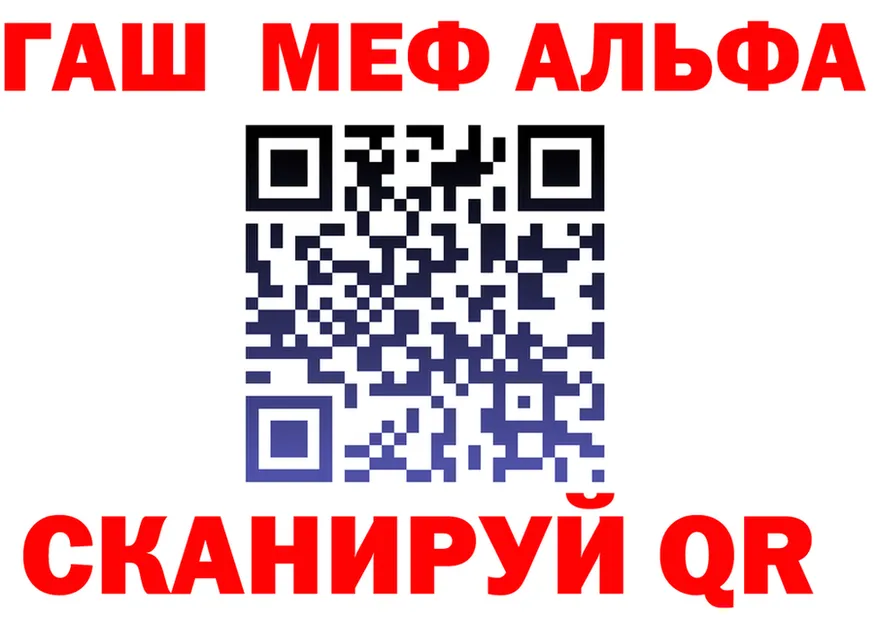 АМФ 97% ссылки даркнет omg Чусовой