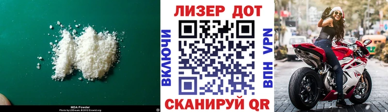 Лсд 25 экстази ecstasy  mega маркетплейс  Чусовой 