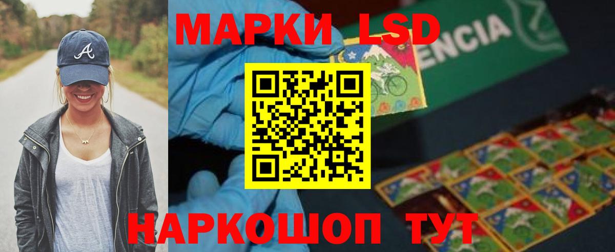 Чусовой  ЛСД экстази  Вход с VPN  LSD-25 экстази кислота 