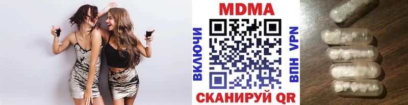 МДМА молли  маркетплейс официальный сайт  Чусовой  omg маркетплейс 