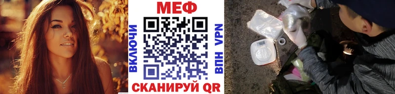 цены Чусовой МЕФ кристаллы