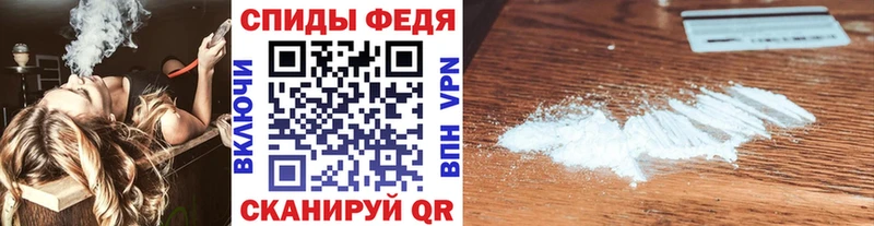 МЕТАМФЕТАМИН Methamphetamine Чусовой