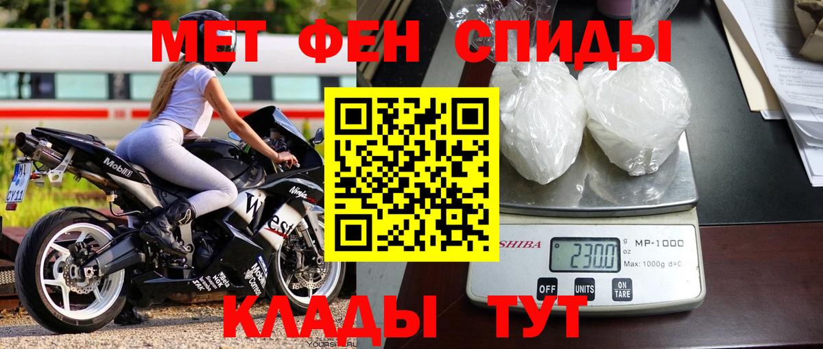 МЕТАМФЕТАМИН витя Чусовой