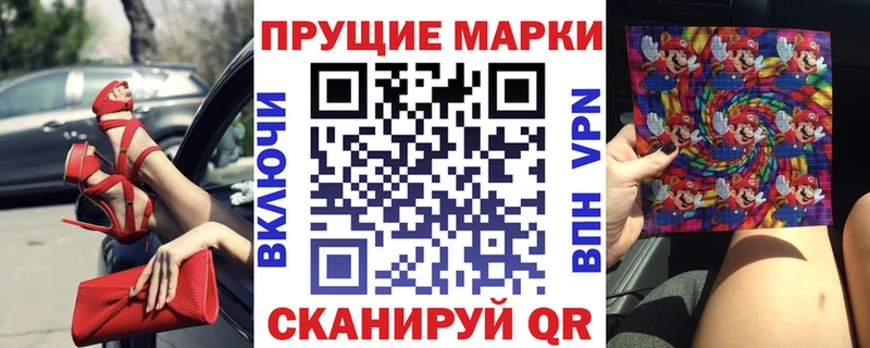 что такое наркотик  Чусовой  Наркотические марки 1,5мг 
