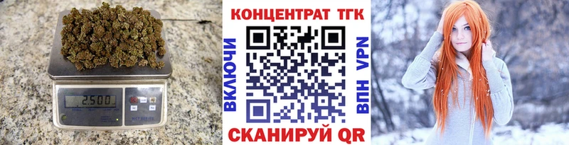 Дистиллят ТГК вейп с тгк  Чусовой 