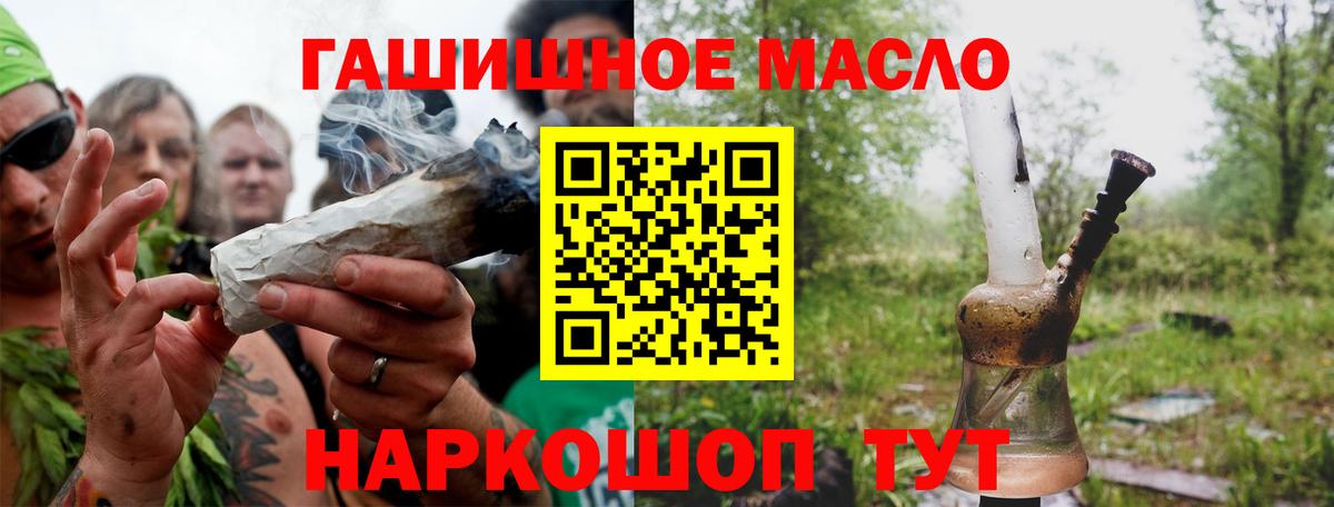 ТГК Wax Чусовой