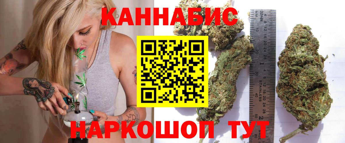 Чусовой  Марихуана SATIVA & INDICA  Бошки марихуана VHQ  Бошки Шишки LSD WEED  Вход с VPN 